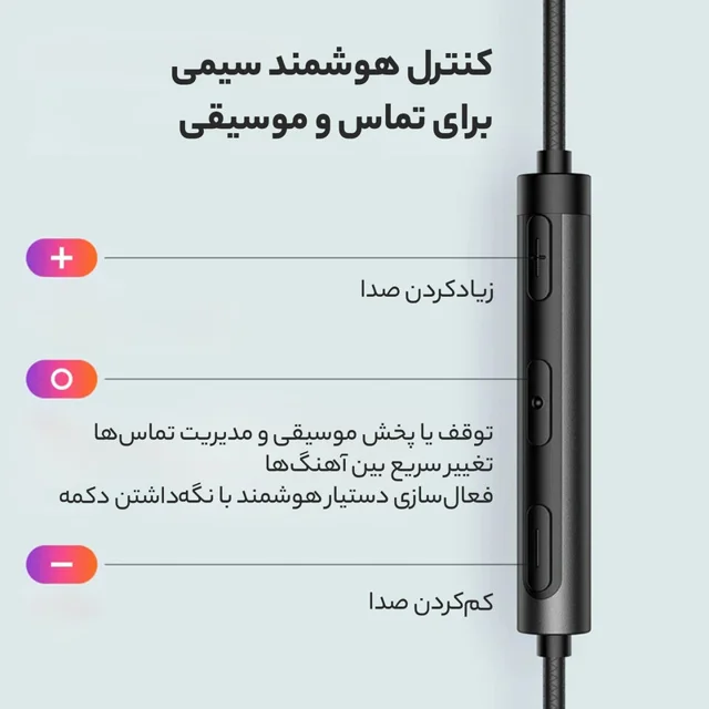 هندزفری مک دودو مدل HP-4060 101967444