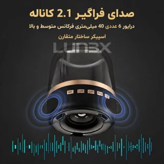 اسپیکر قابل حمل مدل LX2500 101816865