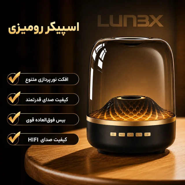 اسپیکر قابل حمل مدل LX2500 101816870