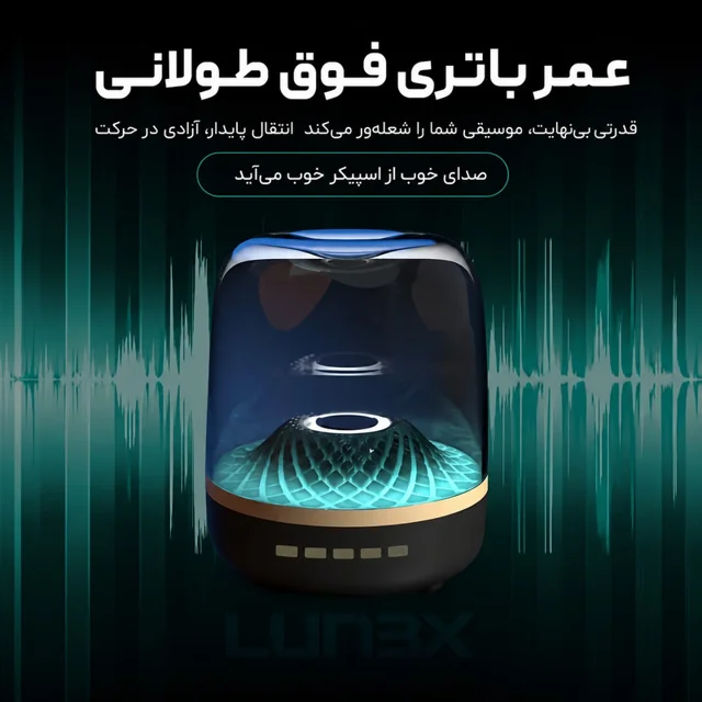اسپیکر قابل حمل مدل LX2500 101816868