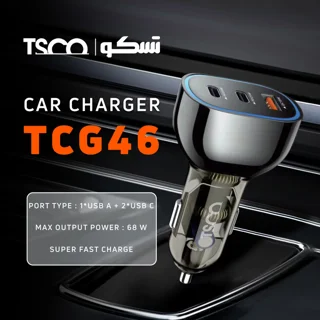 شارژر فندکی 68 وات سه پورت تسکو مدل TCG 46 101949533