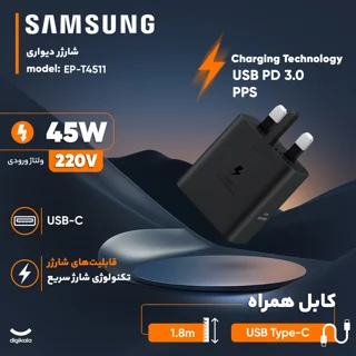 شارژر دیواری 45 وات سامسونگ مدل EP-T4511 Low Standby به همراه کابل 1.8 متری - سه پین 101808618