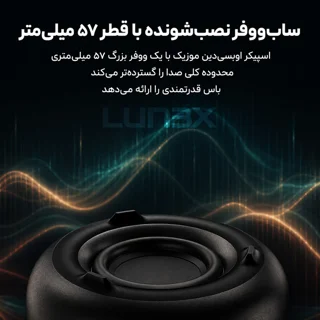 اسپیکر قابل حمل مدل LX2500 101816873