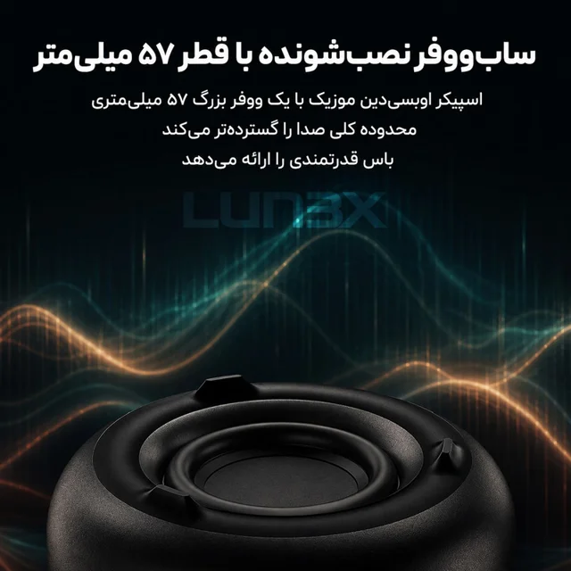 اسپیکر قابل حمل مدل LX2500 101816873