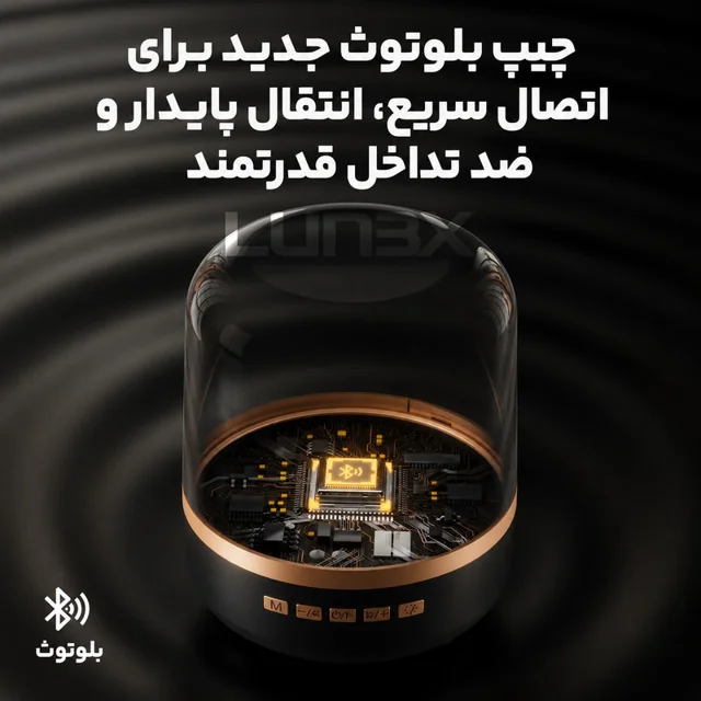 اسپیکر قابل حمل مدل LX2500 101816874