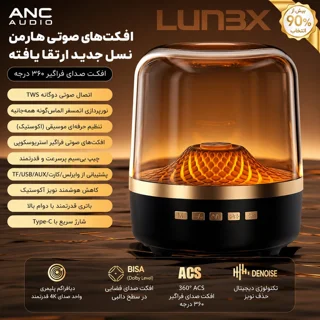 اسپیکر قابل حمل مدل LX2500 101816895