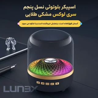 اسپیکر قابل حمل مدل LX2500 101816906