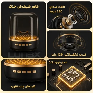 اسپیکر قابل حمل مدل LX2500 101816904