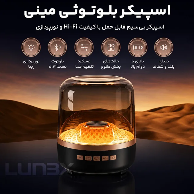 اسپیکر قابل حمل مدل LX2500 101816864