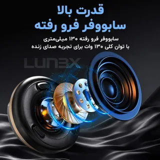 اسپیکر قابل حمل مدل LX2500 101816909